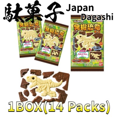 ☆ 1/64 Cocodake Plate ⑤　　　　　　【数量限定】 ☆ 1/64 Cocodake Plate ⑤ 【数量限定】