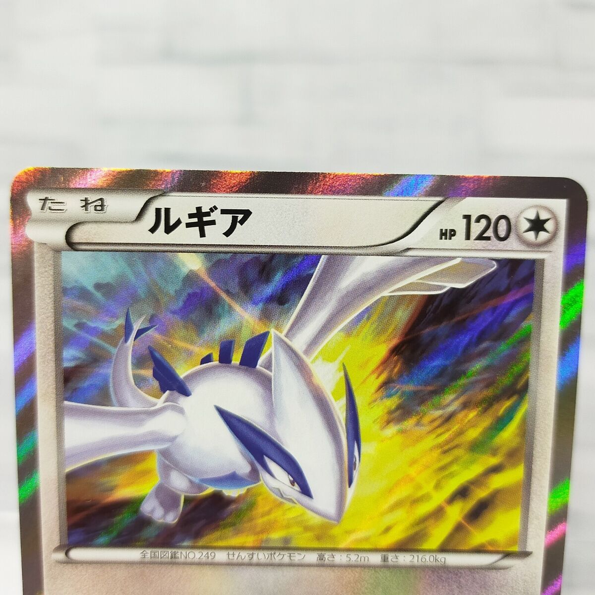 Ho-oh 224/XY-P Lugia 228/XY-P lot 2 Set Pokemon cards Promo Ho-oh 224/XY-P Lugia 228/XY-P lot 2 Set Pokemon cards Promo