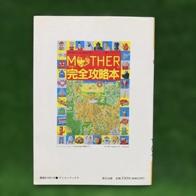 Famicom MOTHER Complete Strategy Guide Tatsumi Publishing Ascon Books