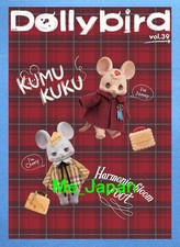 Dolly bird Vol.39 - Cute Animal Doll..etc. /Japanese Doll Magazine Book New