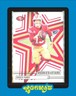 2025 Panini Rookies & Stars - Brock Purdy #20 $2MIN ORDER 49ers