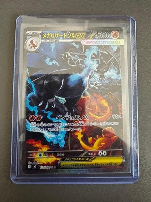 Pokémon TCG Mega Charizard X ex 110/080 SAR EX Japanisch Holo | EXC