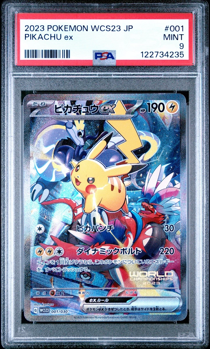 Pikachu Ex 001/030 Wcs23: 2023 World Championships Yokohama Deck