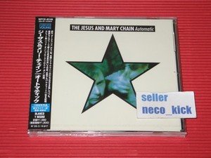 Jesus and Mary Chain Automatic | eBay