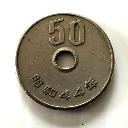 Japan Japanese Yen Coin 50¥ From 1969 - Picture 2 of 3