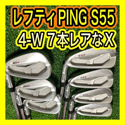 れおんPING PING LH Iron Set PIN S55 4-9,W Dynamic Gold Flex X Left Handed