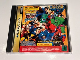 Marvel Super Heroes vs. Street Fighter (Sega Saturn, Japan) Import Complete NM