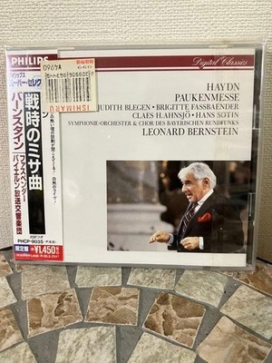 Bernstein Haydn Wartime Mass Fassbender Bavarian Radio Symphony Orchestra CD