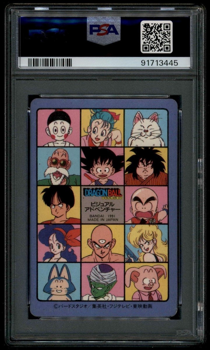 1991 DRAGON BALL ビジュアルアドベンチャー #60 PSA10 Auction