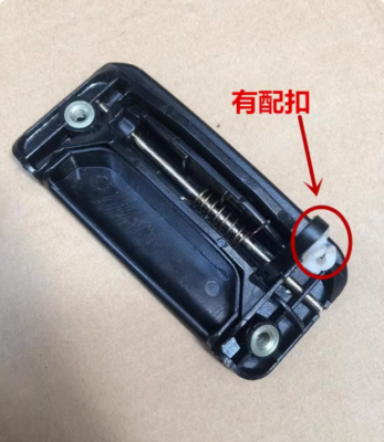 1PC Cab Door Outside Lock Handle for Komatsu Excavator PC78/128US