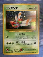 Pokémon, Yanma, No. 193, Holo, Neo Discovery, Japanese, LP/NM Condition