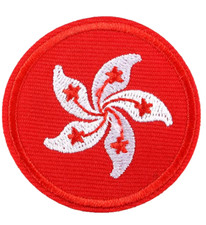 HONG KONG - CHINA COUNTRY FLAG - Round Embroidered Iron On/Sew-On Patch