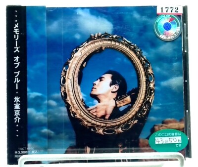 氷室京介 / Memories of Blue Memories Blue Of CD Blue: ポスター