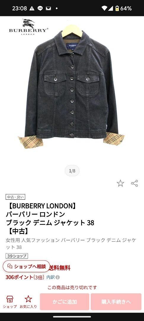 BURBERRY ダークデニム Gジャン BURBERRY ダークデニムジャケット 40 - メルカリ