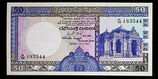 Central Bank Of Ceylon 50 Rupees Banknote Paper Money 1982 Uncirculated 
