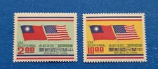 Republic Of China Stamps, Scott 1995-1996 Complete Set MNH