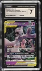 Mewtwo & Mew Gx Holo Tag Team Gx:Tag All Stars 052/173 CGC 7