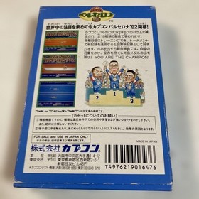 Capcom Barcelona '92 Famicom Game Cartridge Tested Retro Japan Import