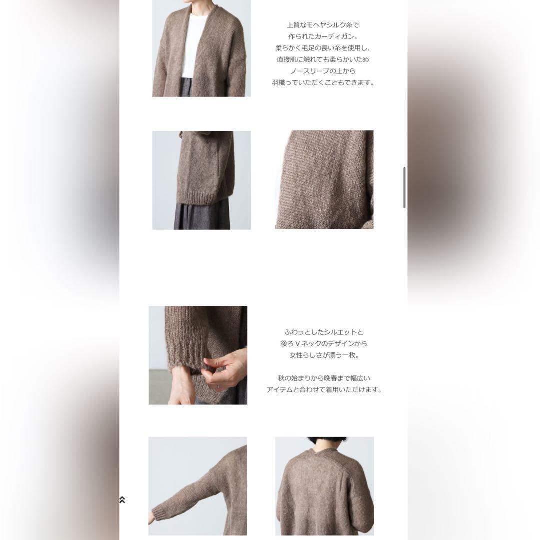 evam eva Mohair Silk Cardigan | eBay