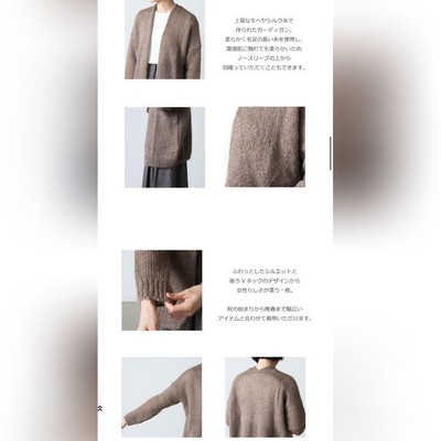 evam eva Mohair Silk Cardigan | eBay