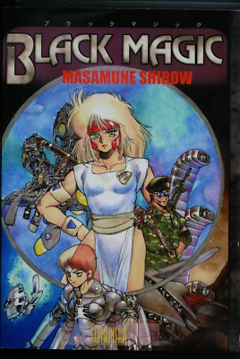 Black Magic Manga - by Masamune Shirow JAPAN | eBay