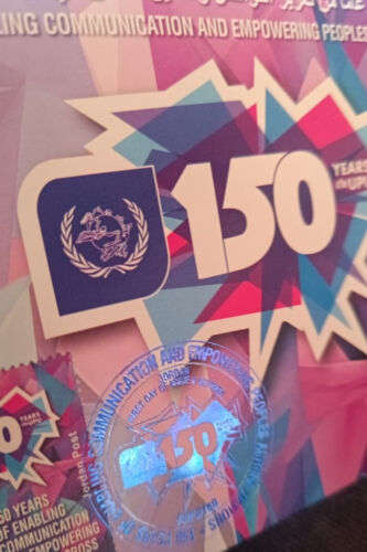 Jordan, 2024, UPU, 150th Anniversary Of Universal Postal Union, Postcard, PC 550 - Picture 3 of 4