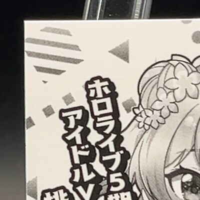 Momosuzu Nene N-15 Holo Live Character mini Sticker BANDAI
