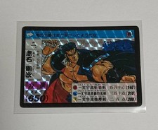 Kai Otokojuku Carddass Goji Akaishi Prism Card 1990 Used  Key Character