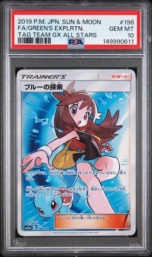 Pokemon Green's Exploration Tag Team Gx All Stars 196/173 Japanese PSA 10