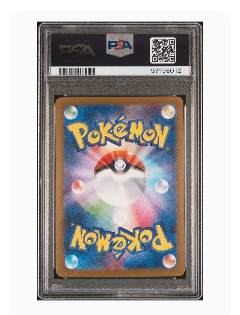 PSA 10 Gem Mint Charjabug Art Rare 2024 Pokémon Sv5m Japanese