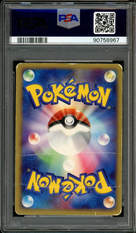 Pokemon PSA 1 Poor Japanese Charizard Starter Deck Holo Charizard ex 012/052 - Image 2 of 2