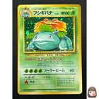 [NM] Venusaur Pokemon Card Japanese No.003 Base Basic Set Vintage Holo 24J17