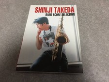 Band Score Shinji Takeda/Band Score Selection