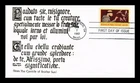 DR JIM STAMPS US COVER SAINT FRANCIS OF ASSISI FDC CANTICLE OF BROTHER SUN