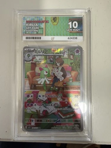 Pokémon TCG Sv1s: Scarlet EX Kirlia 084/078 Art Rare Japanese, ACE 10