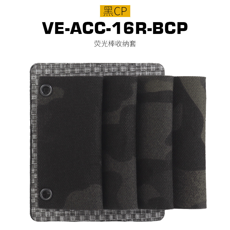 Barra de Resplandor Táctico Luz Molle 4 Redonda Elástica Bolsa Portadora Panel Accesorios