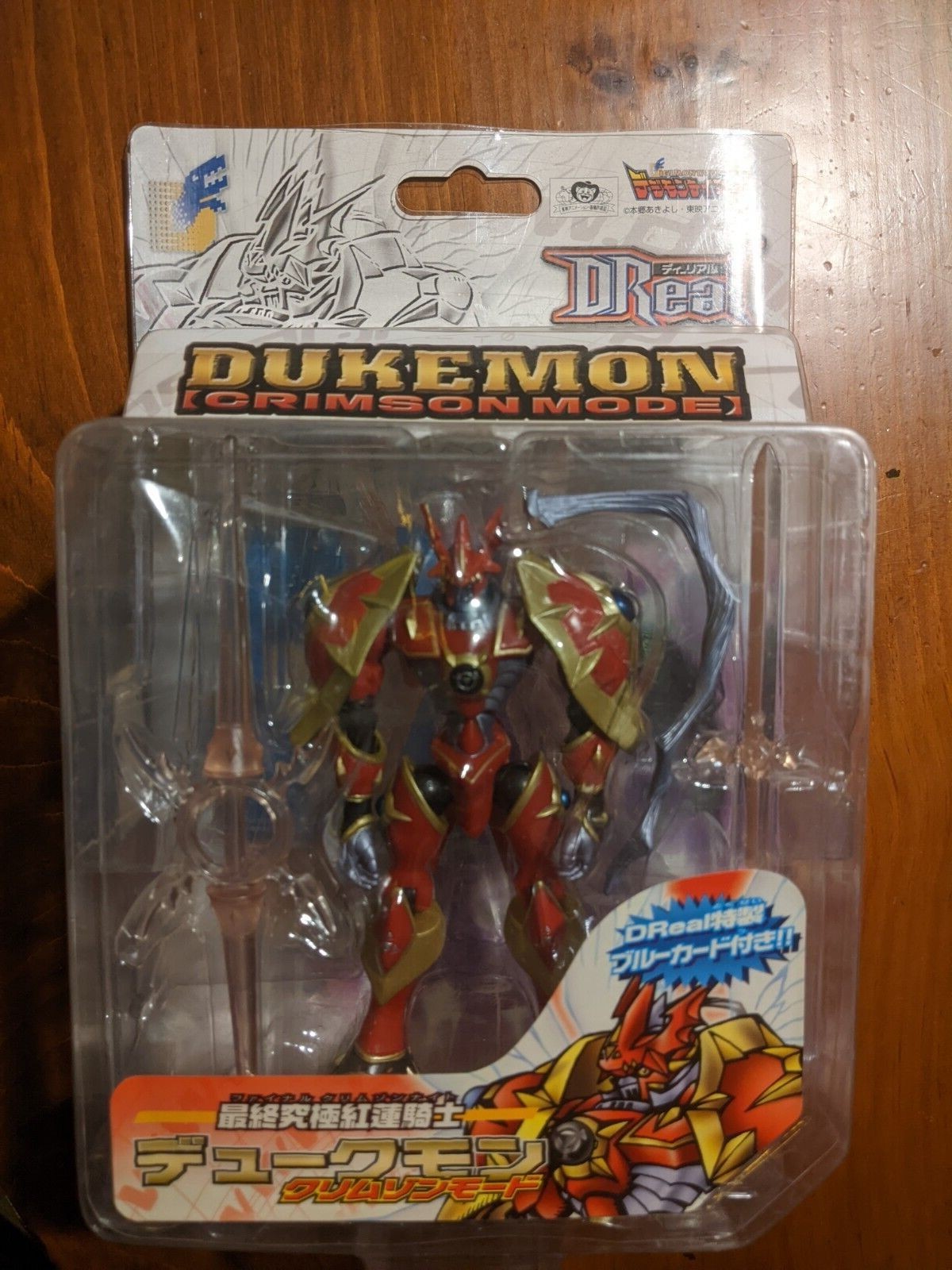 Sealed DReal Dukemon/Gallantmon Crimson Mode Digimon Figure
