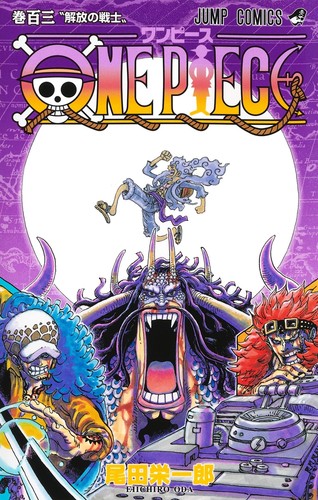 One Piece Vol 103 Jump Comics Eiichiro Oda 22 Shueisha Japan Manga Anime Ebay