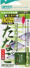 ** OWNER TANAGO Rig with Float R-6244 variati...