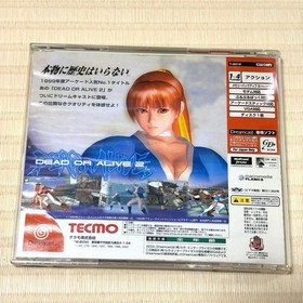 'Excellent Condition' DEAD OR ALIVE 2 First Limited Edition (Dreamcast)