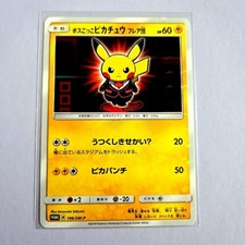 Pretend Boss Pikachu #194/SM-P Prices | Pokemon Japanese Promo