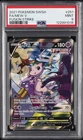 2021 POKEMON SWORD & SHIELD FUSION STRIKE #251 FULL ART/MEW V PSA 9