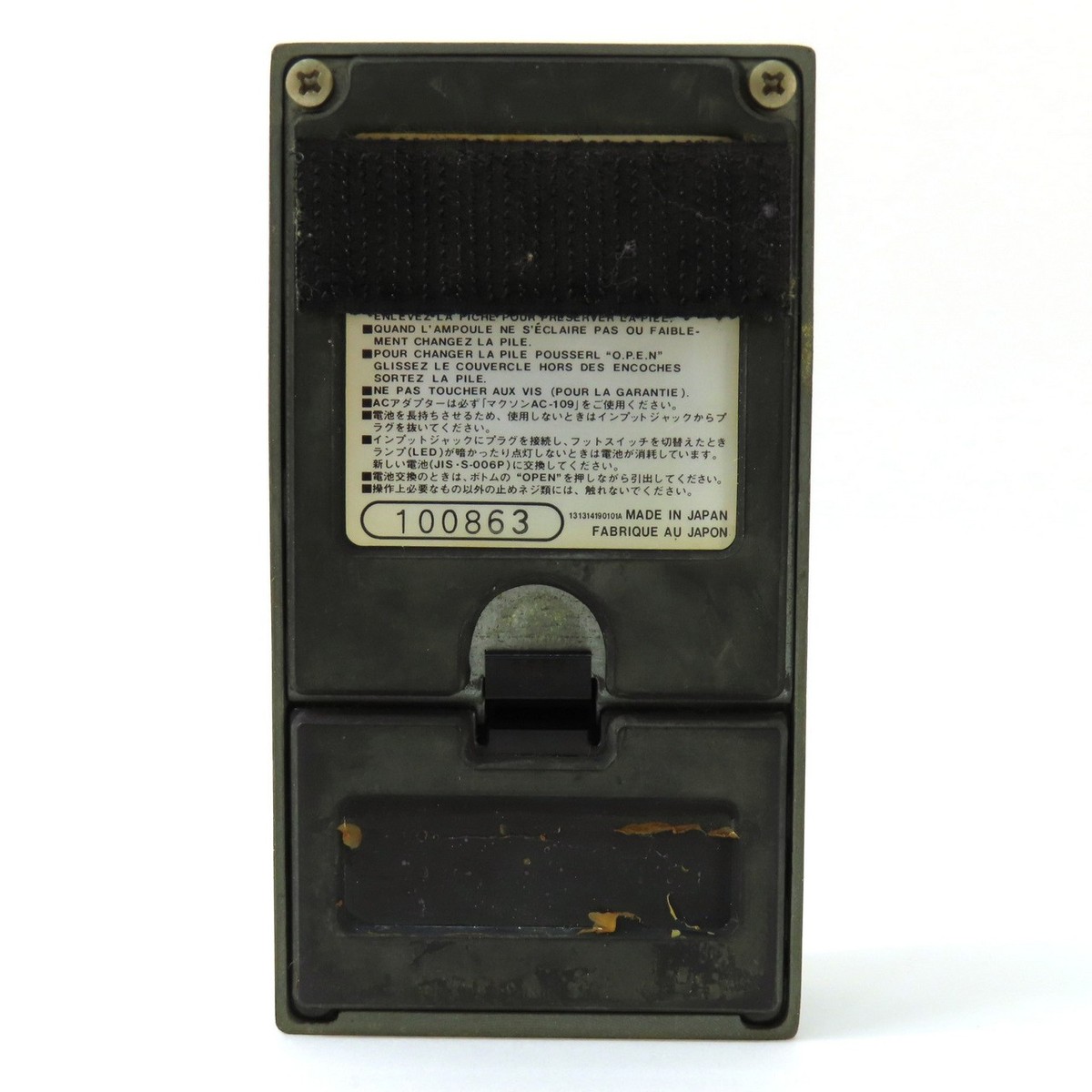 Maxon BC-01 Bi-Mode Chorus Used | eBay