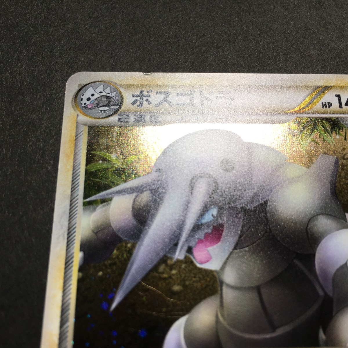 VG- Pokemon Card Aggron 055/080 Holo Rare Japanese NINTENDO VG- Pokemon Card Aggron 055/080 Holo Rare Japanese NINTENDO