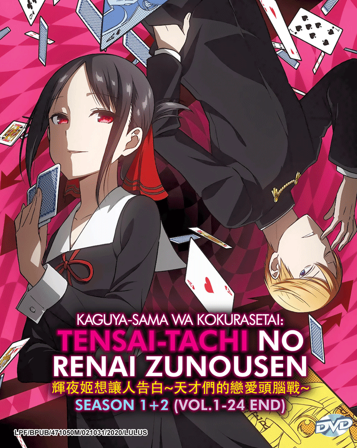 Kaguya-sama wa Kokurasetai: Tensai-tachi no Renai Zunousen - 03 - Lost in  Anime