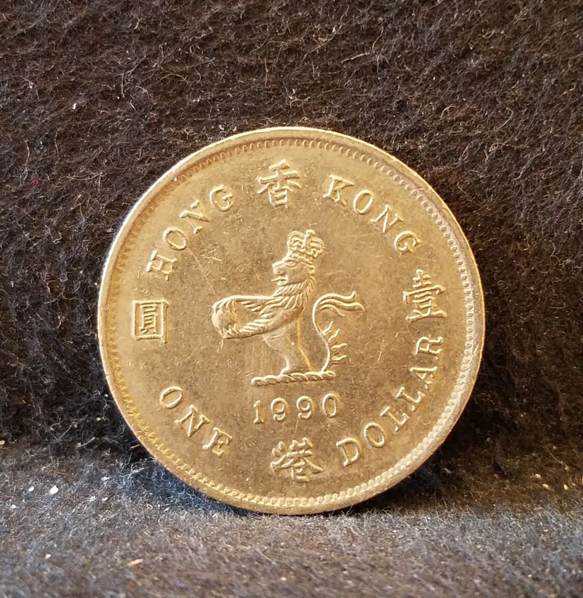 1990 香港硬币| eBay