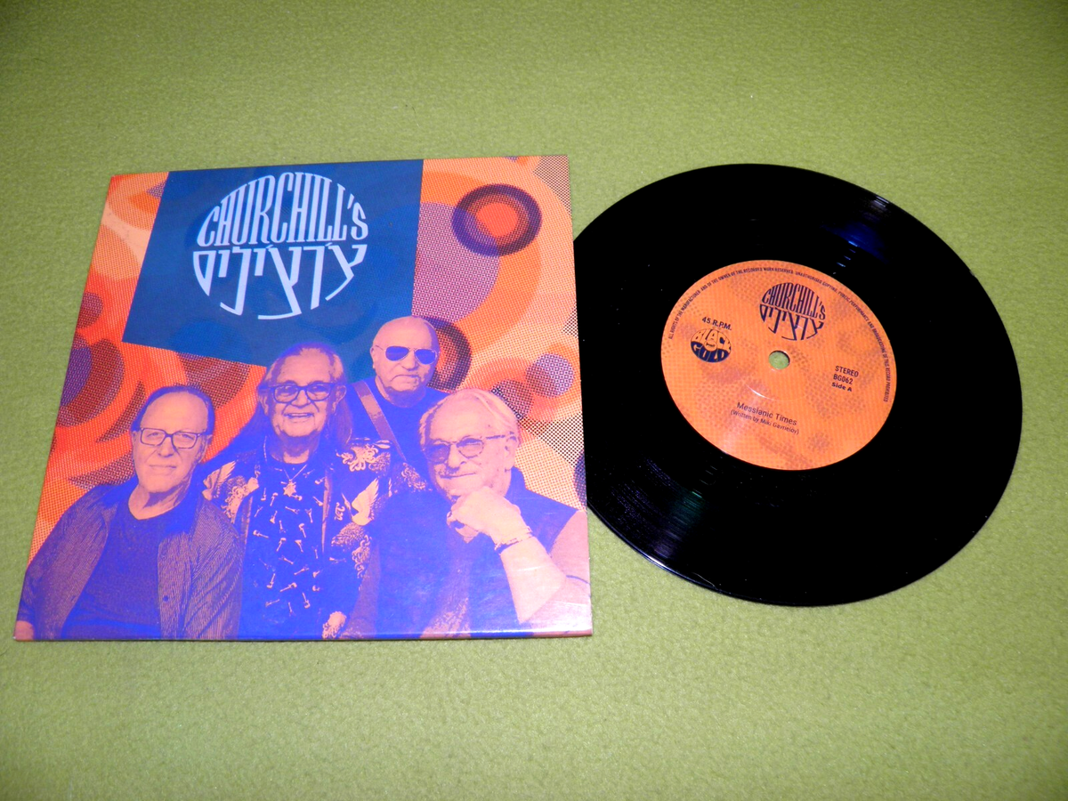 Churchill's - Messianic Times RARE Original Israel Pressing 7