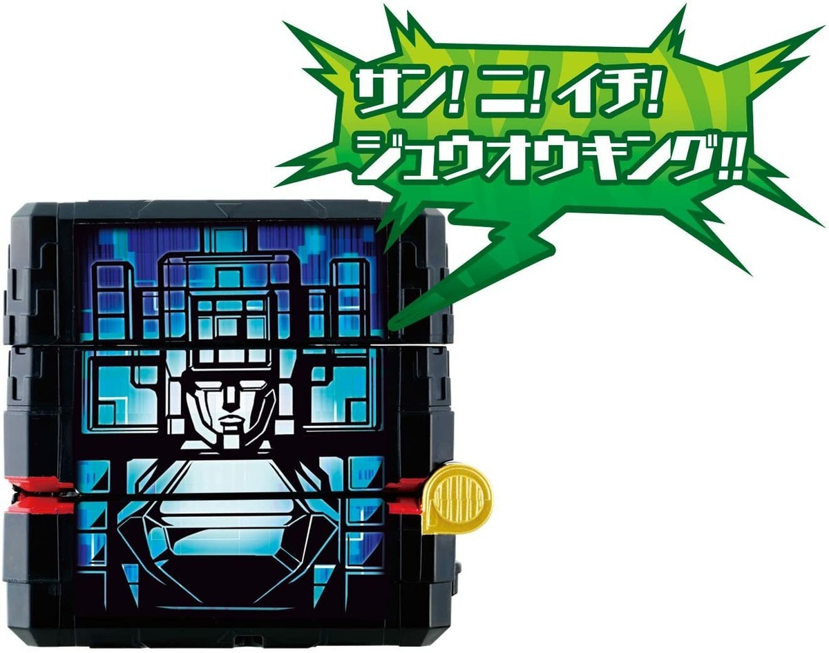Bandai Doubutsu Sentai Zyuohger DX Zyuoh Changer | eBay