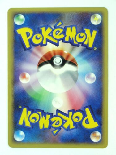 Typhlosion 016/070 1st Edition L1 Japanese Soulsilver 2009 Pokemon NM - Picture 2 of 2