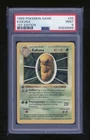 POKEMON 1st Edition Shadowless Base Set KAKUNA 33/102 Uncommon PSA 9 MINT